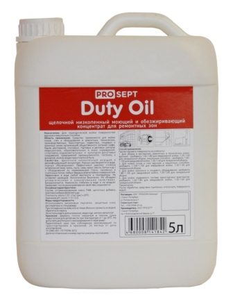 Duty Oil